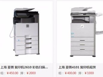 上海專業辦公設備服務 從維修、租賃到耗材的一站式解決方案