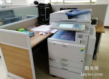 淳安周邊打印機復(fù)印機維修站全指南 高效解決辦公設(shè)備故障
